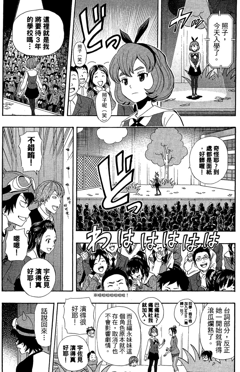 第89页