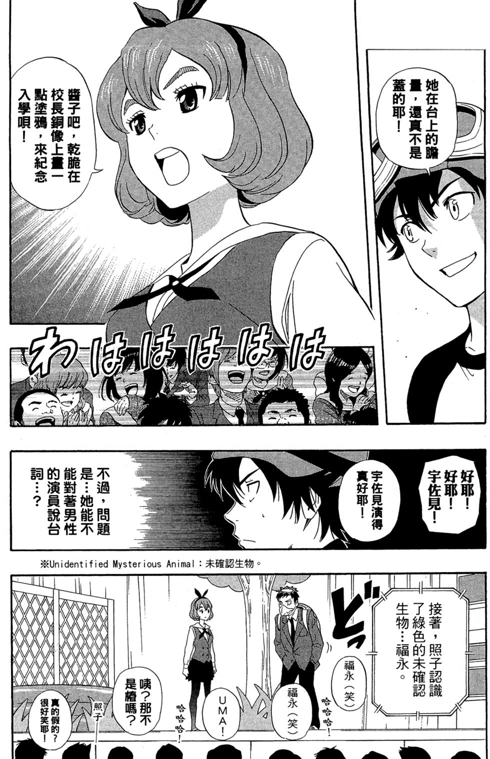 第90页