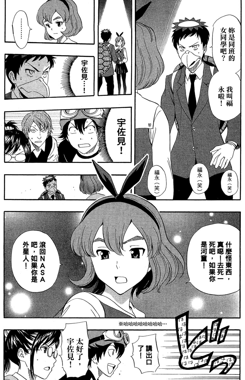 第91页