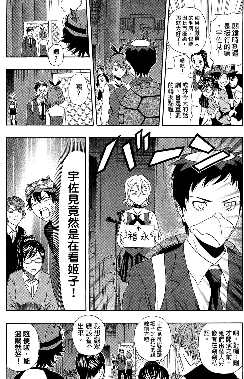 第92页