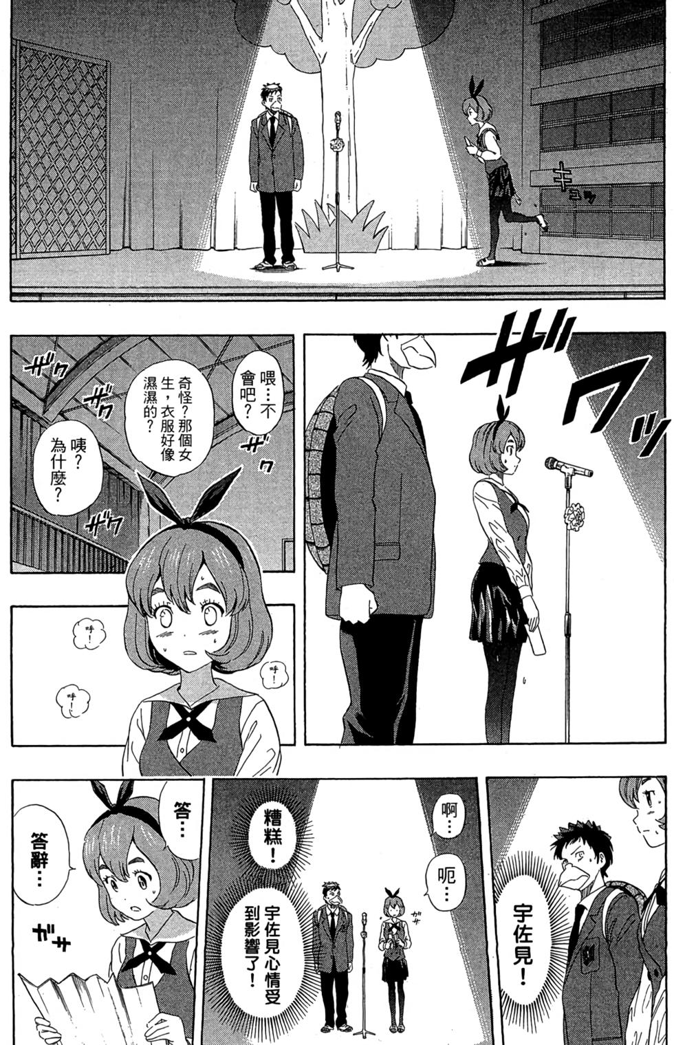 第96页