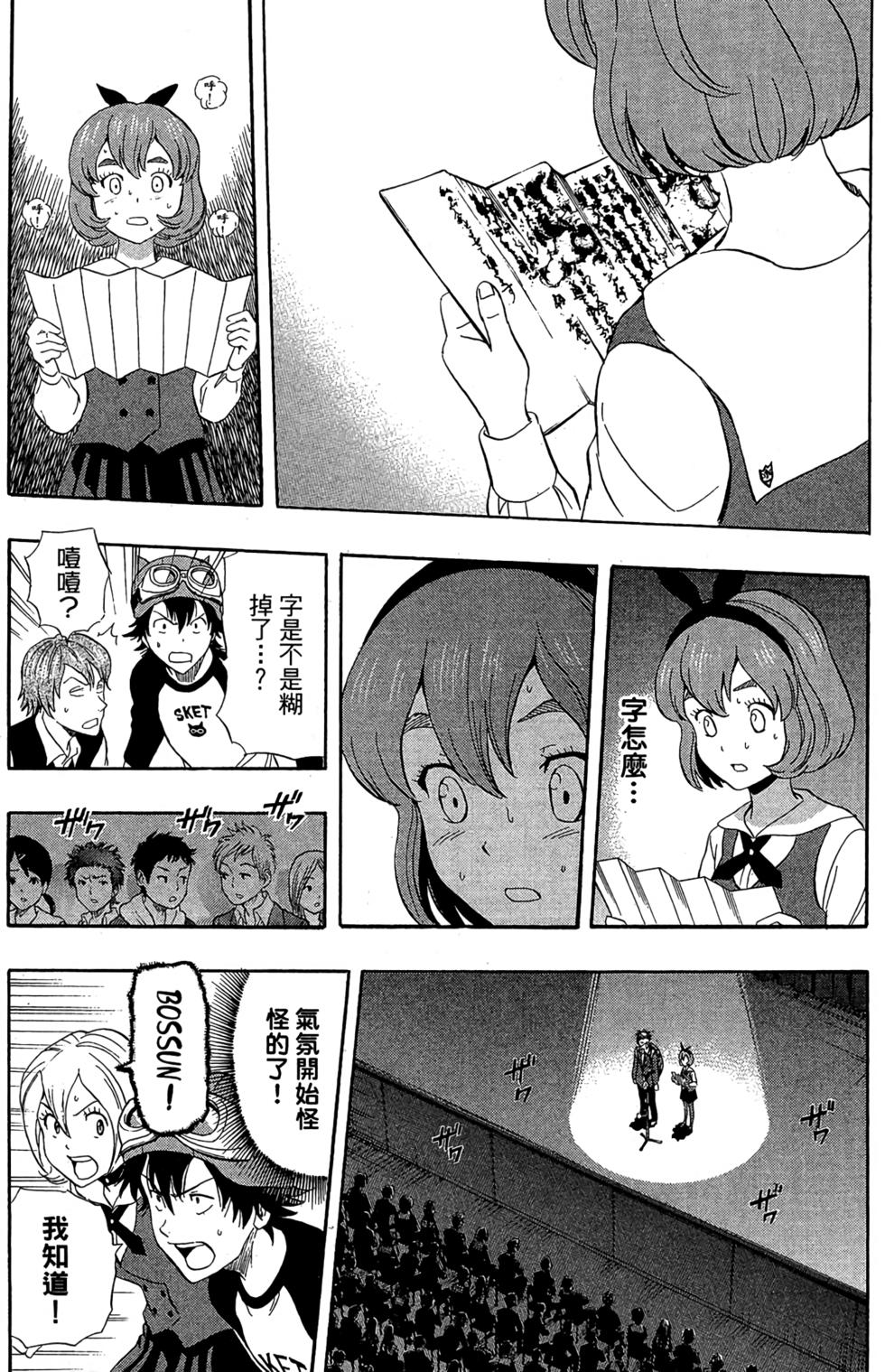第97页