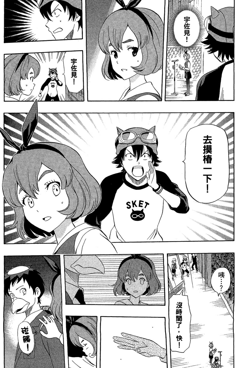 第98页