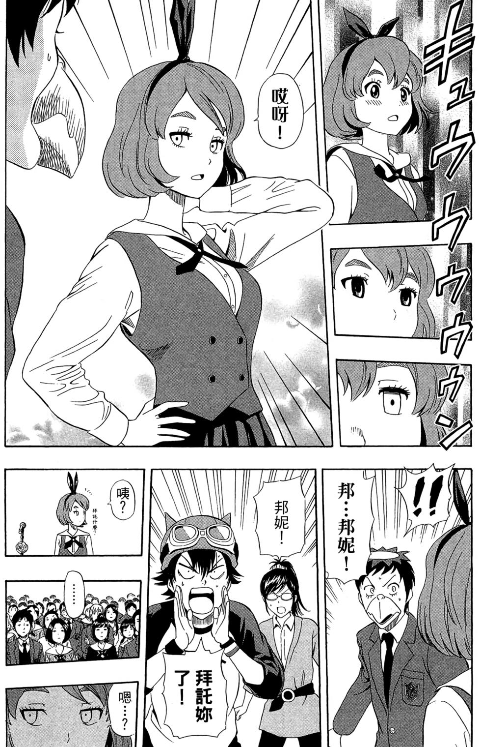 第99页