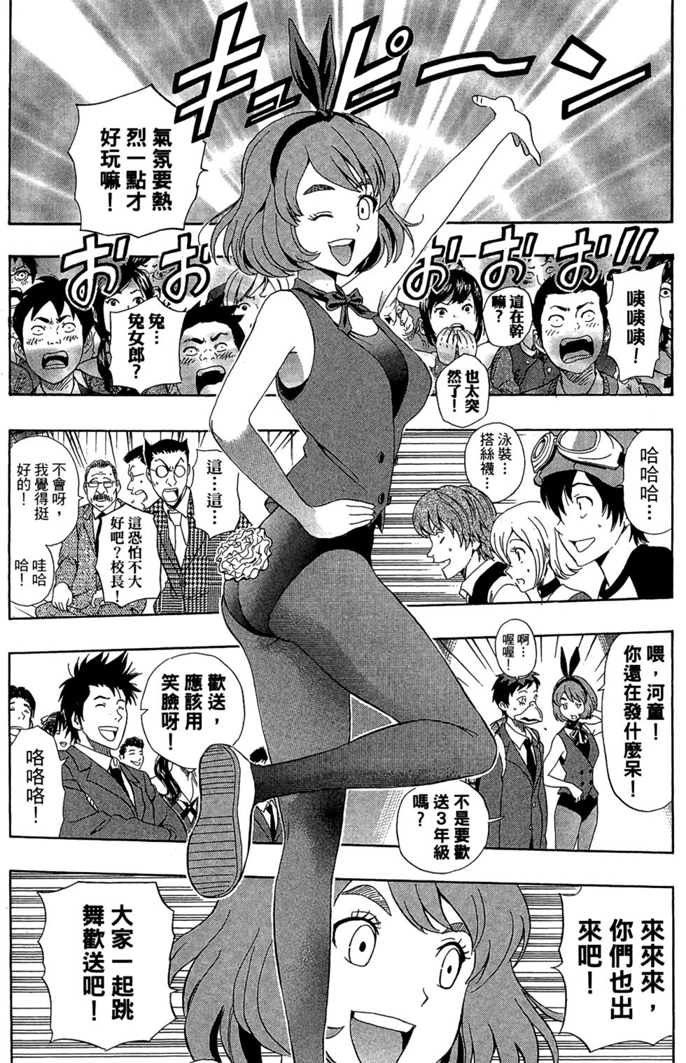 第101页