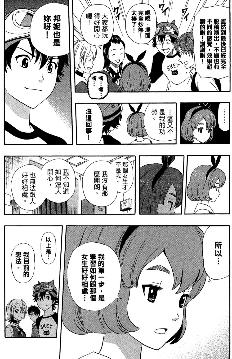第103页