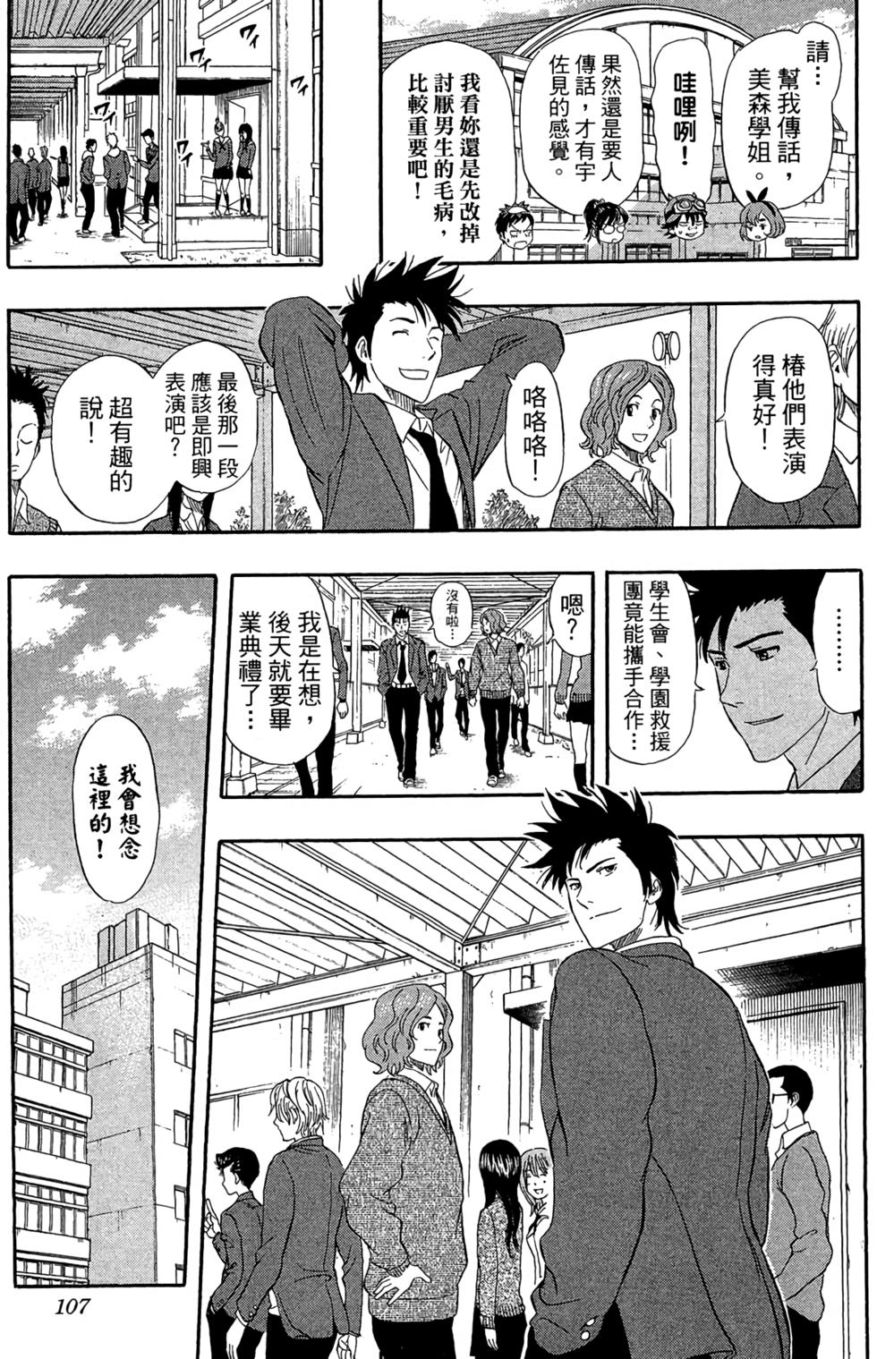 第104页
