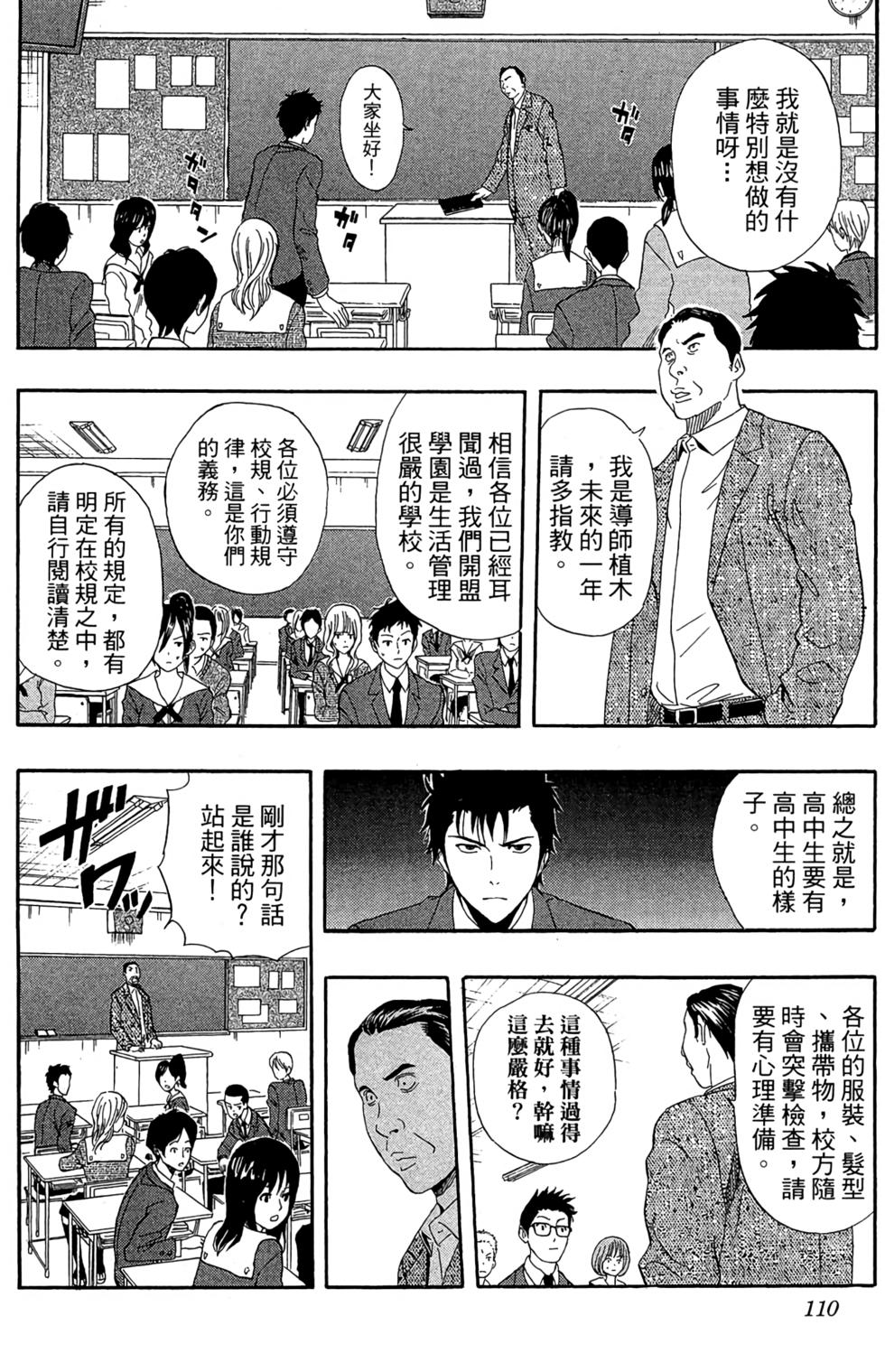 第107页