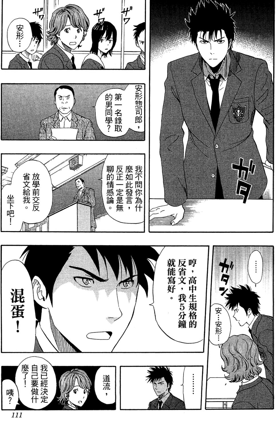 第108页