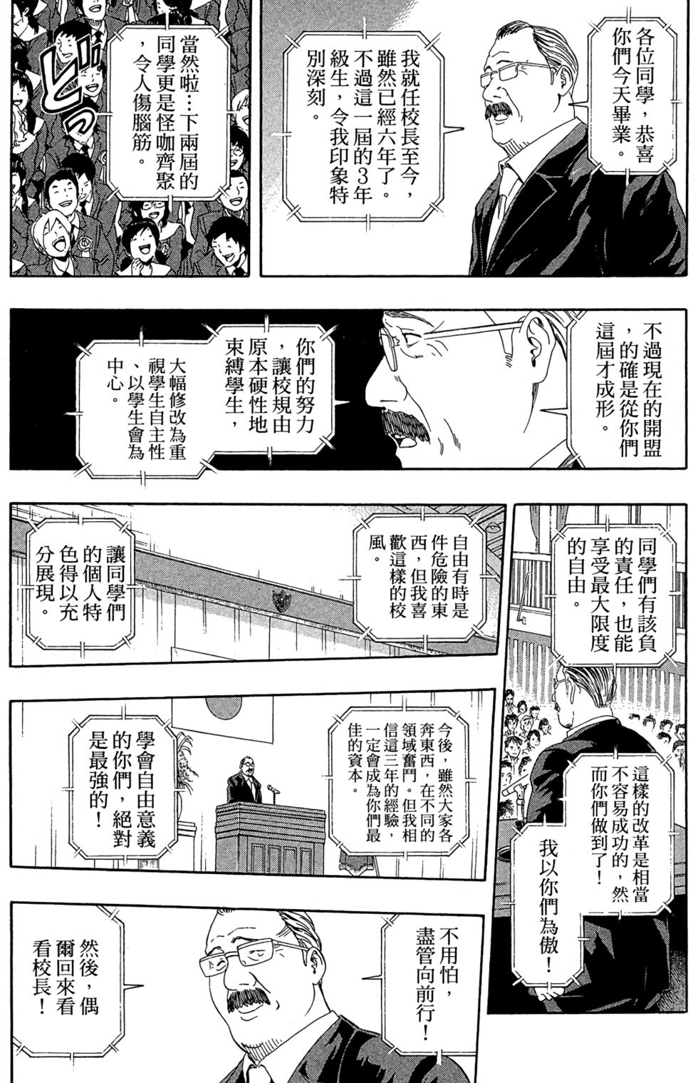 第112页