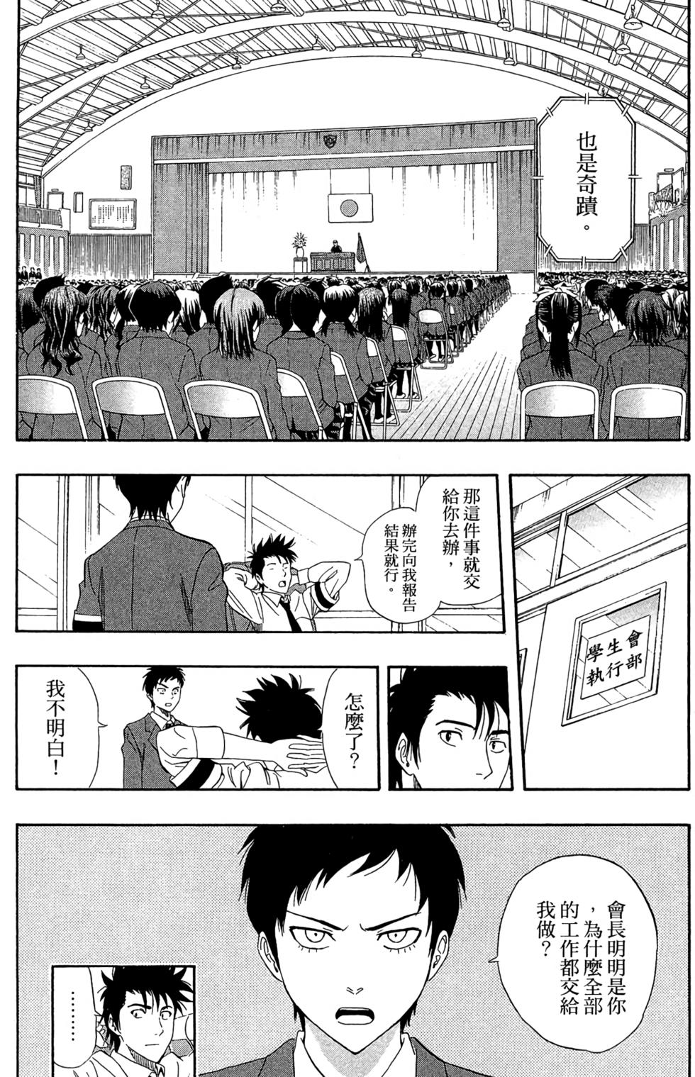 第115页