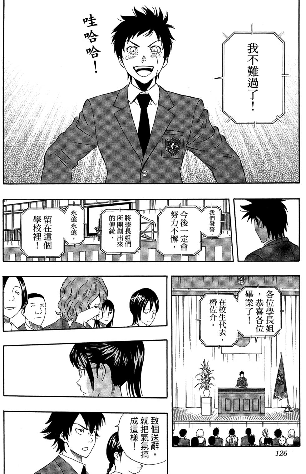 第123页