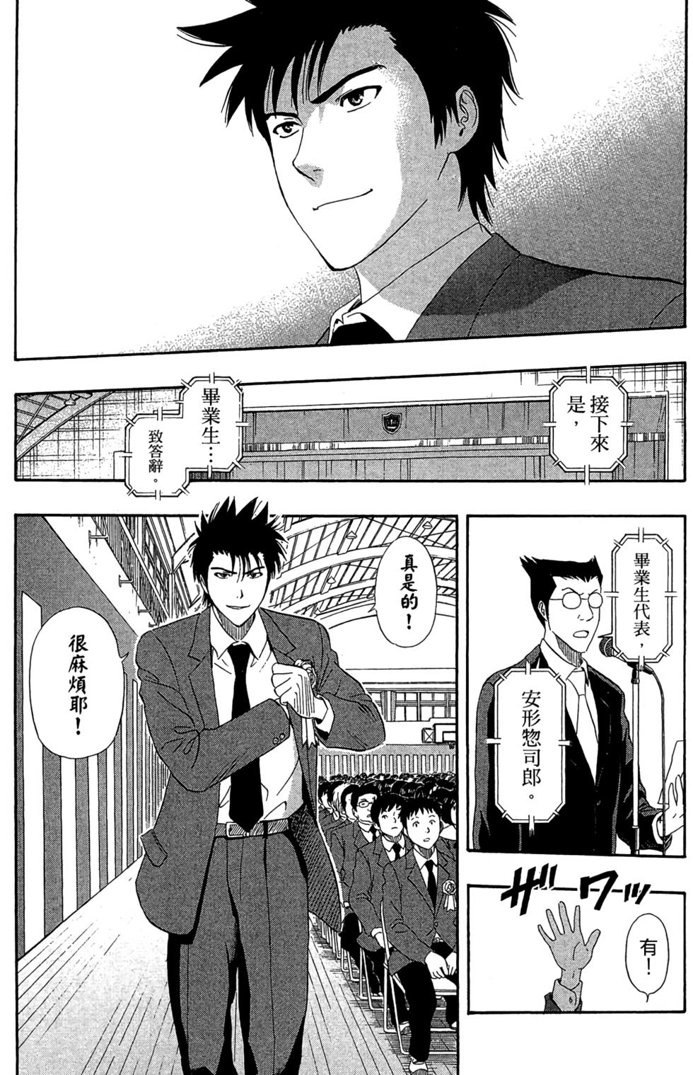 第124页