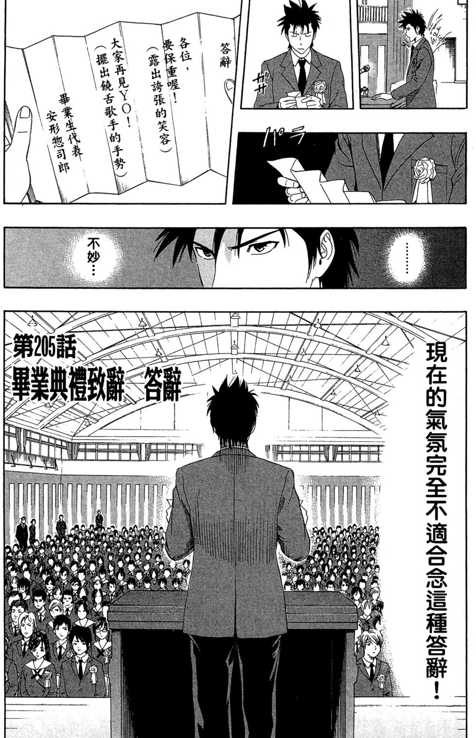 第127页