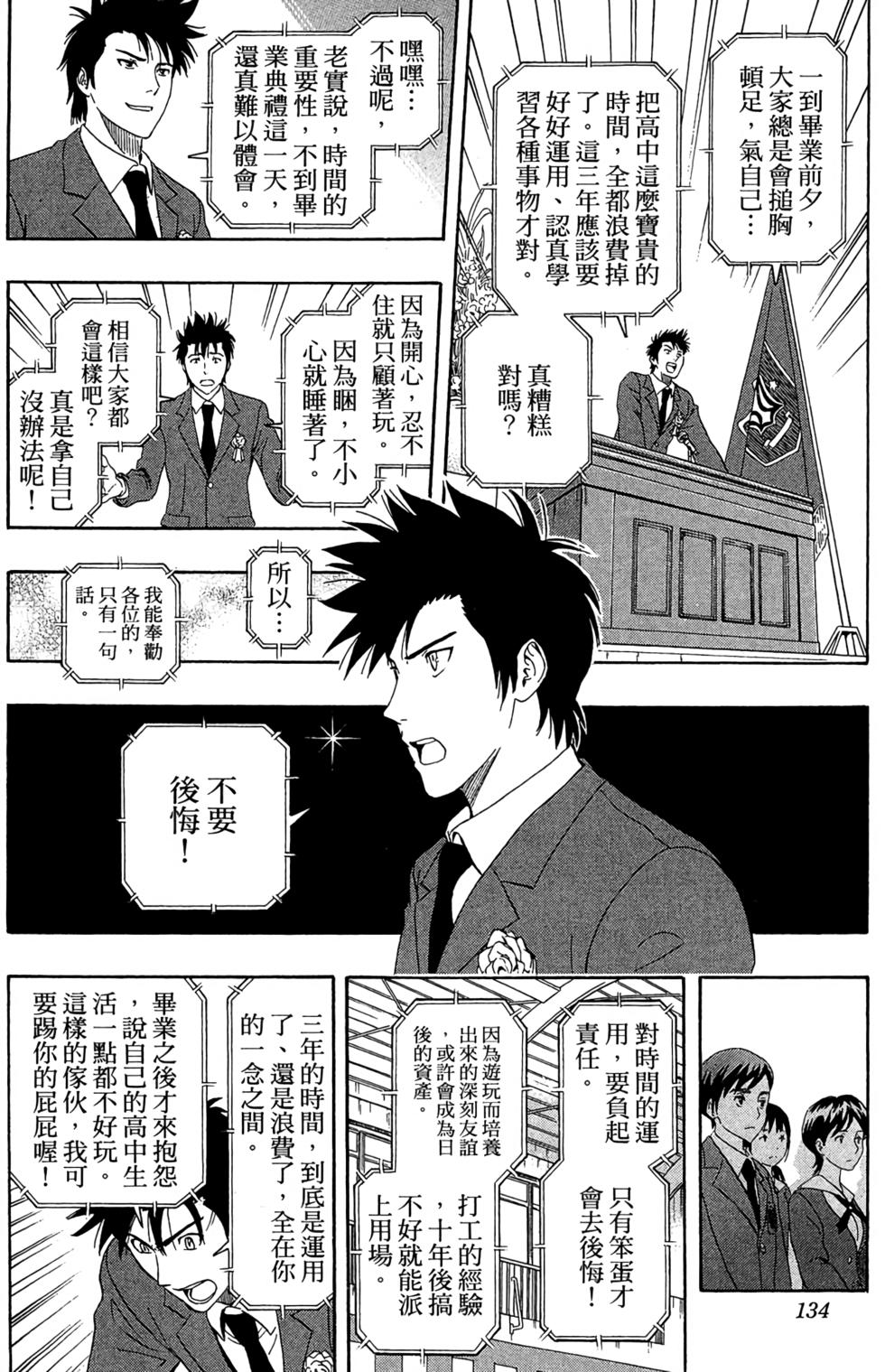 第131页