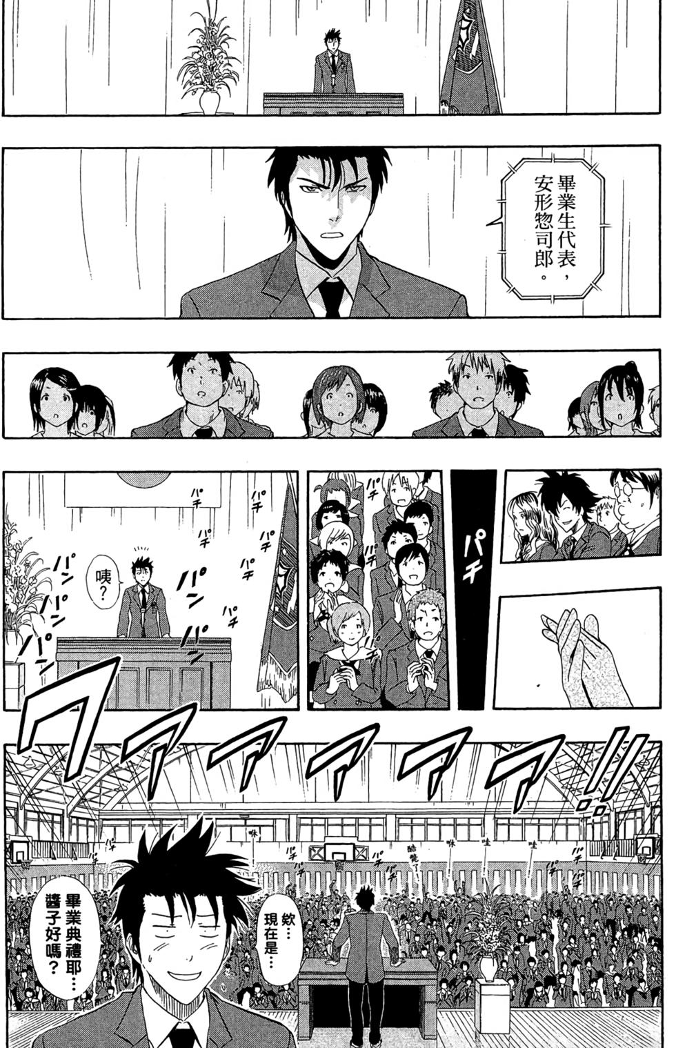 第133页