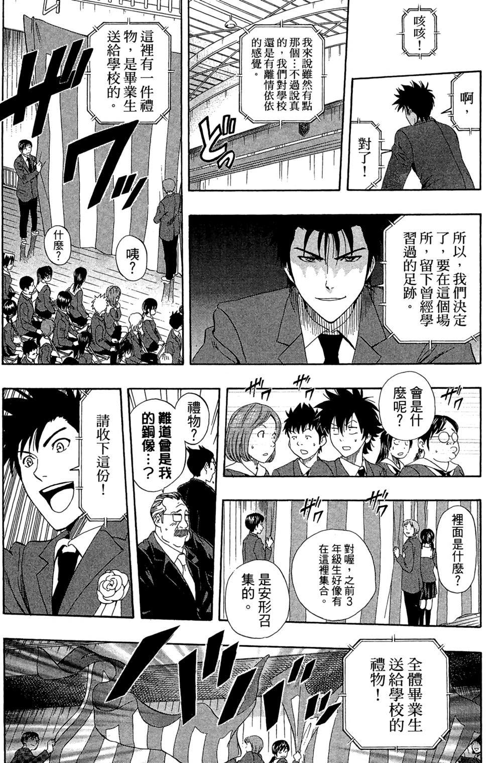 第134页