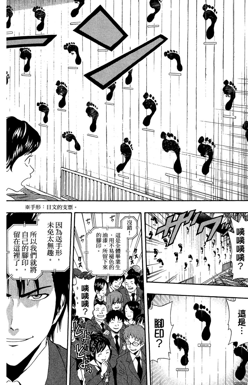第135页