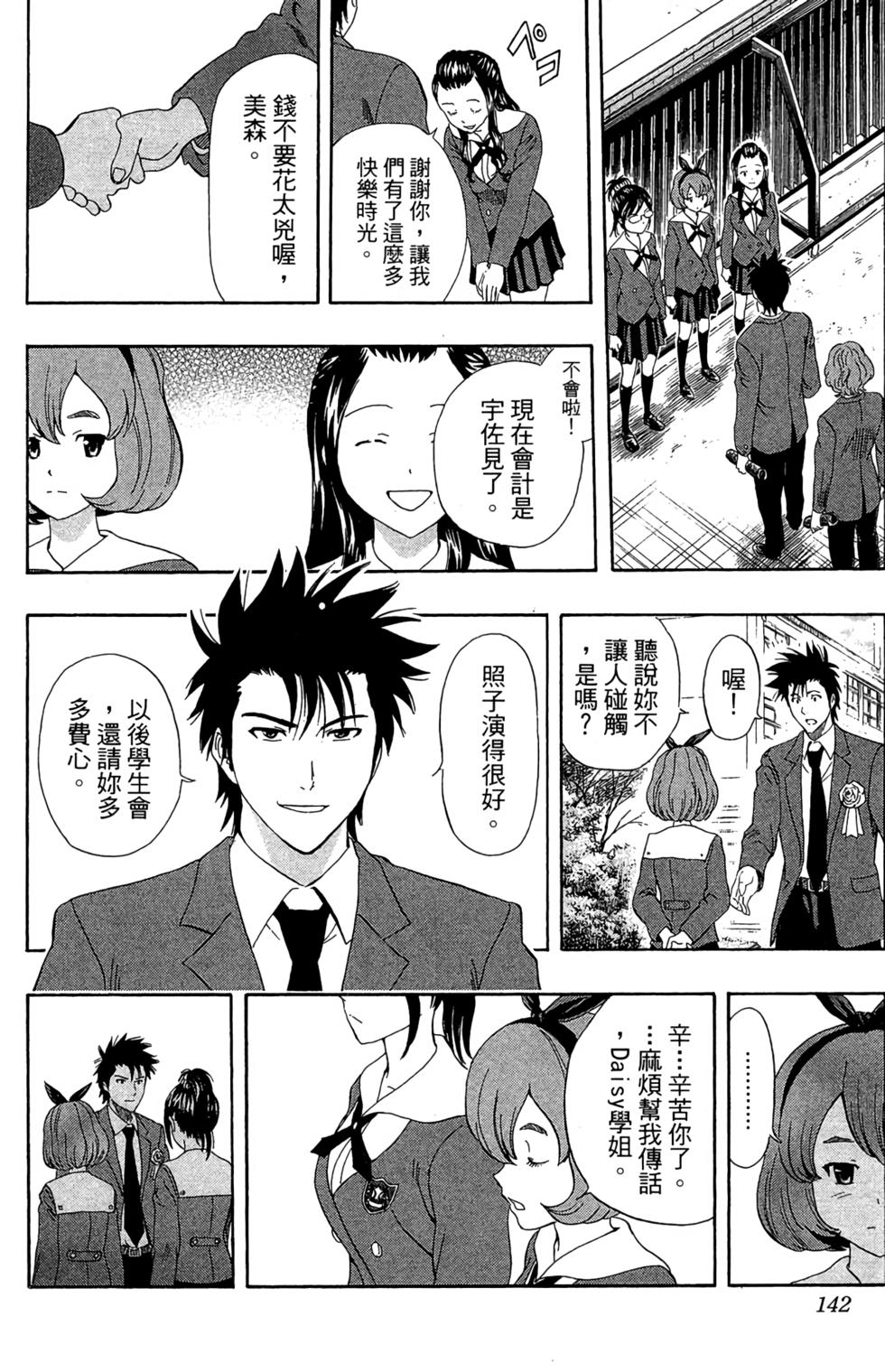 第139页