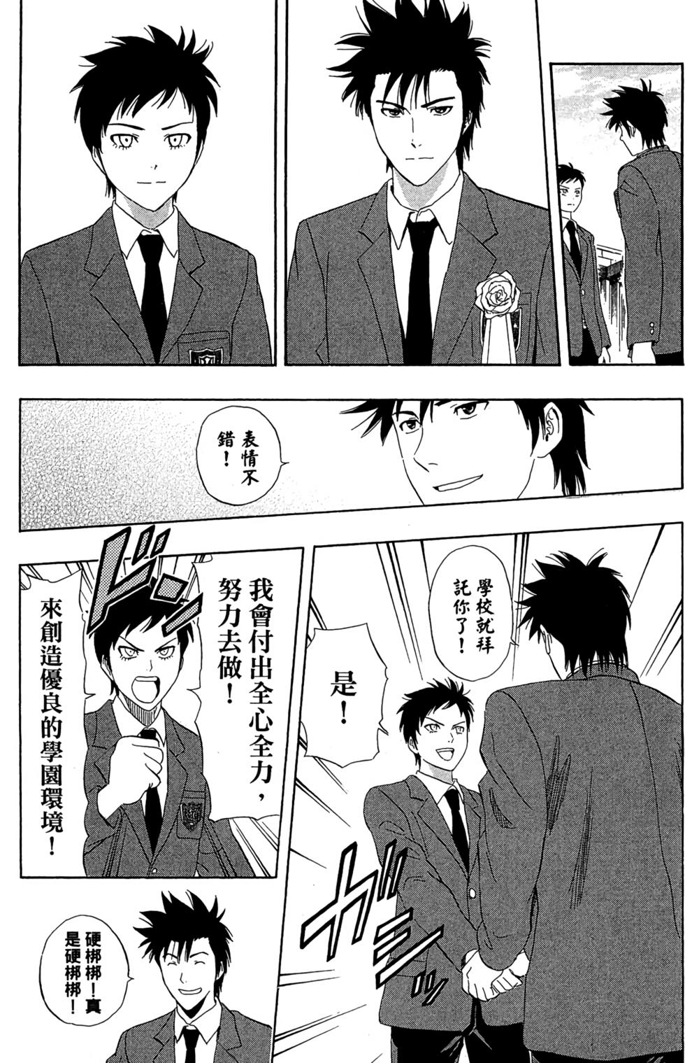 第141页