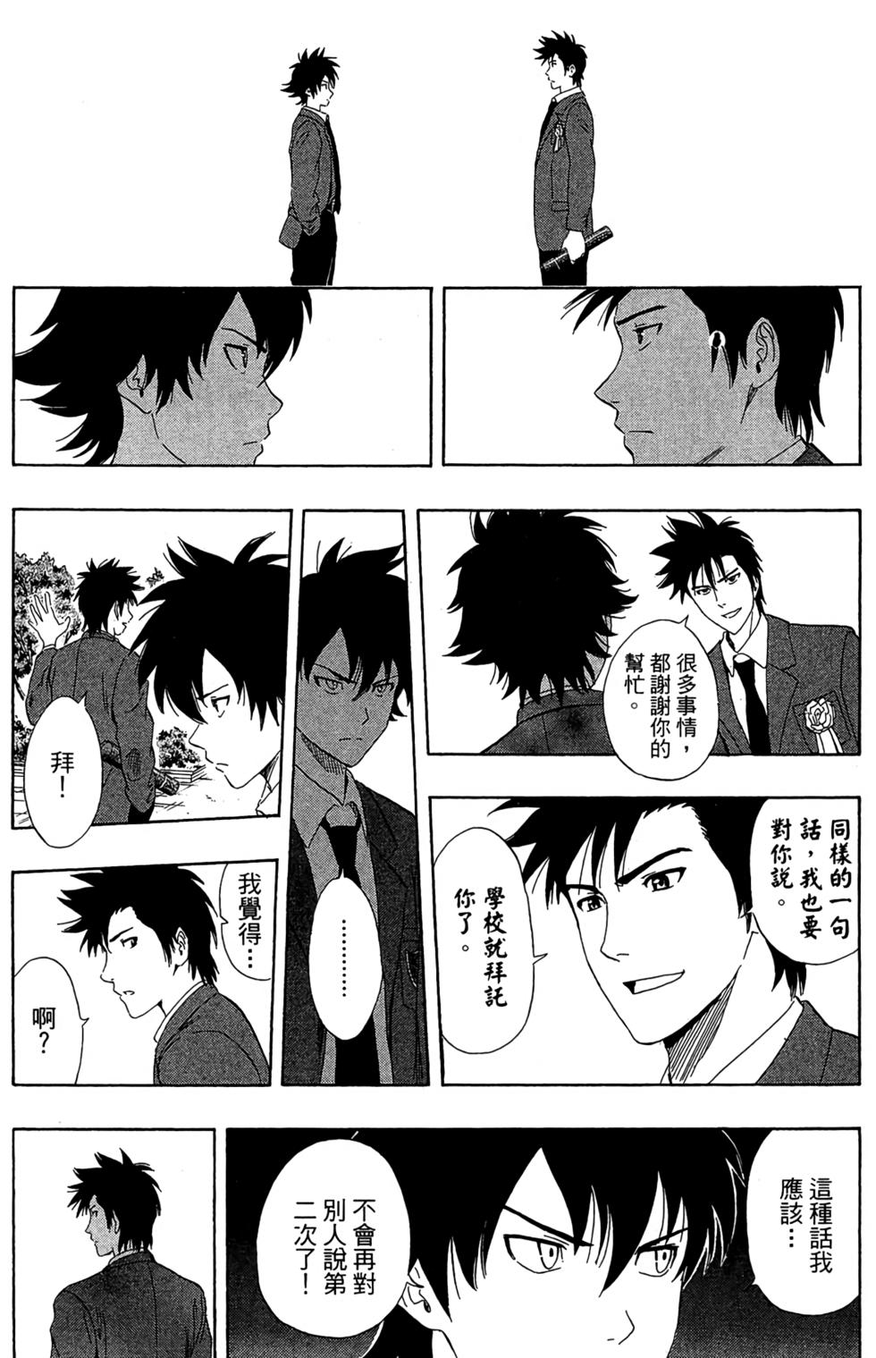 第143页