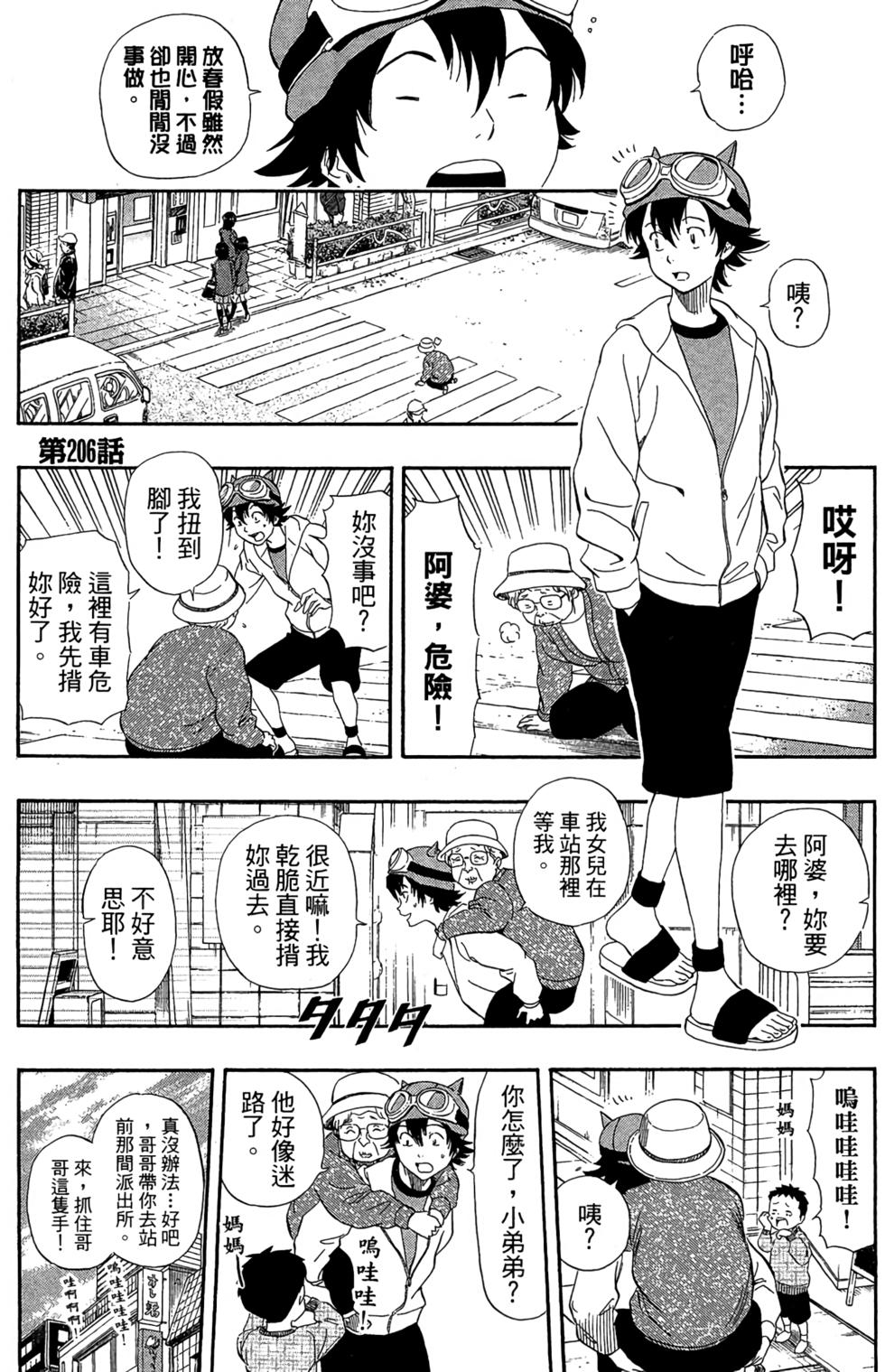 第146页