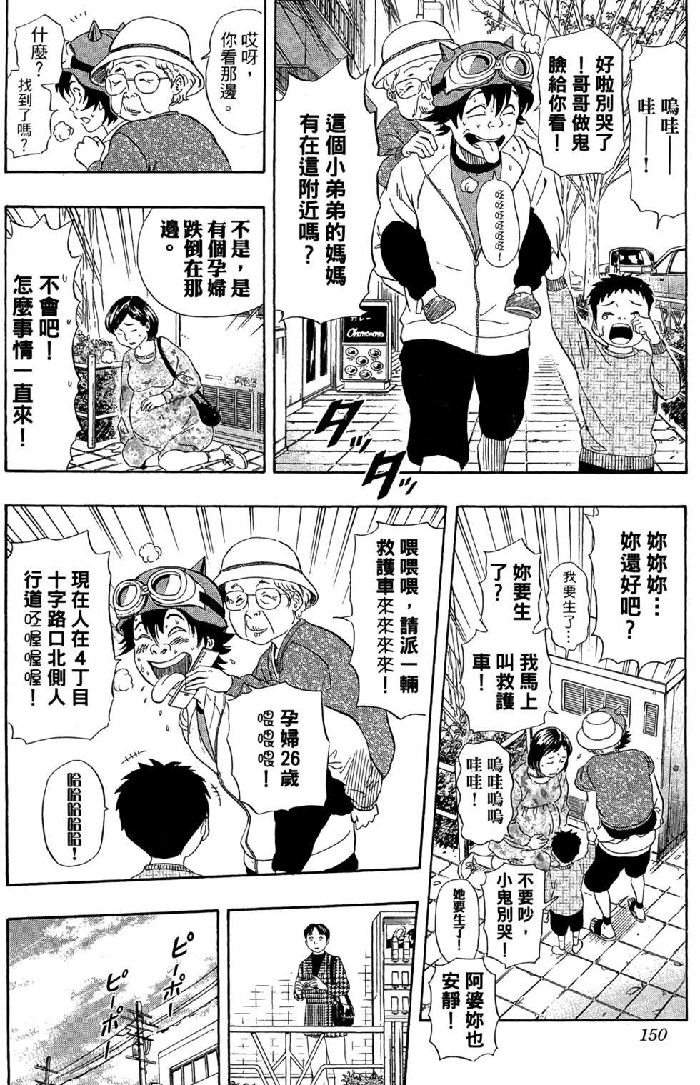 第147页