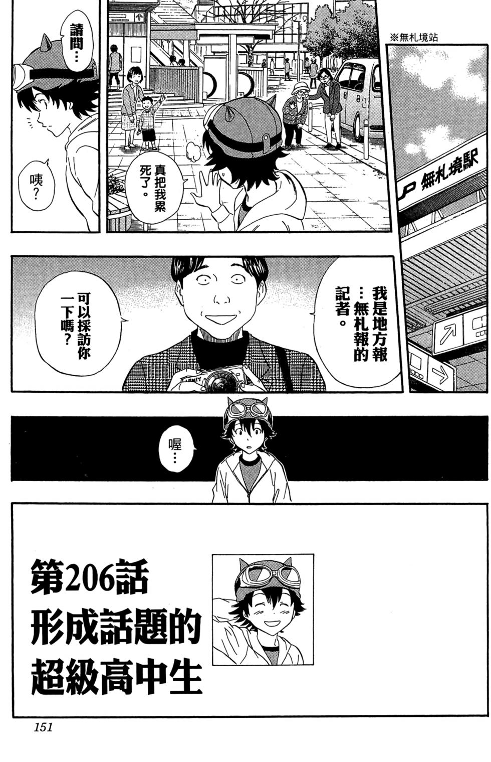 第148页