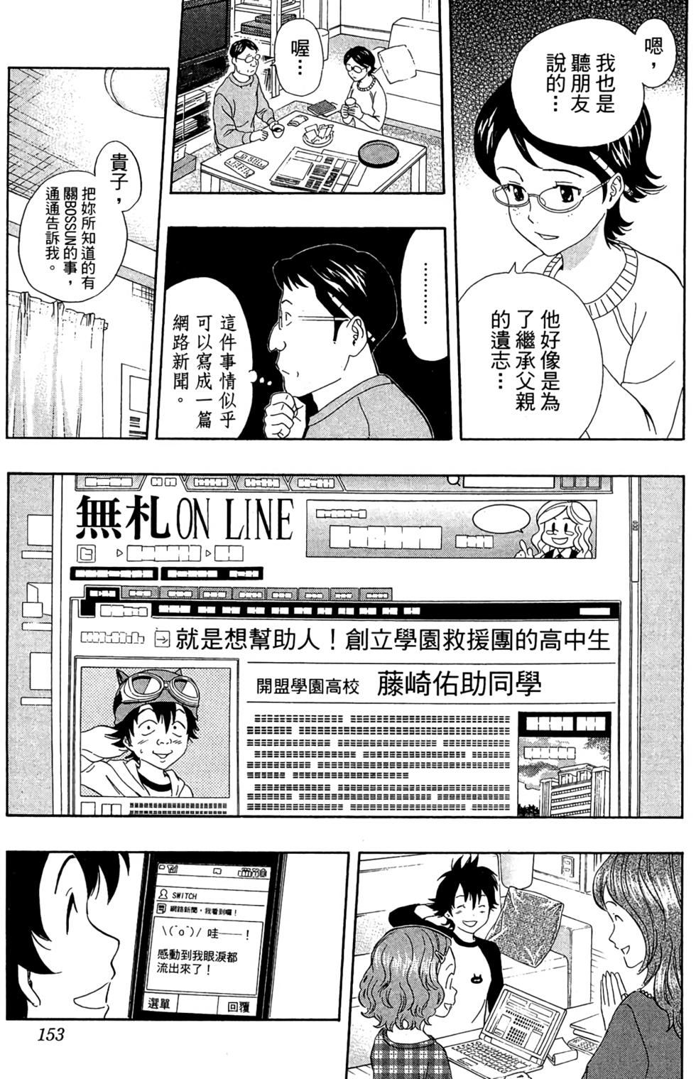 第150页