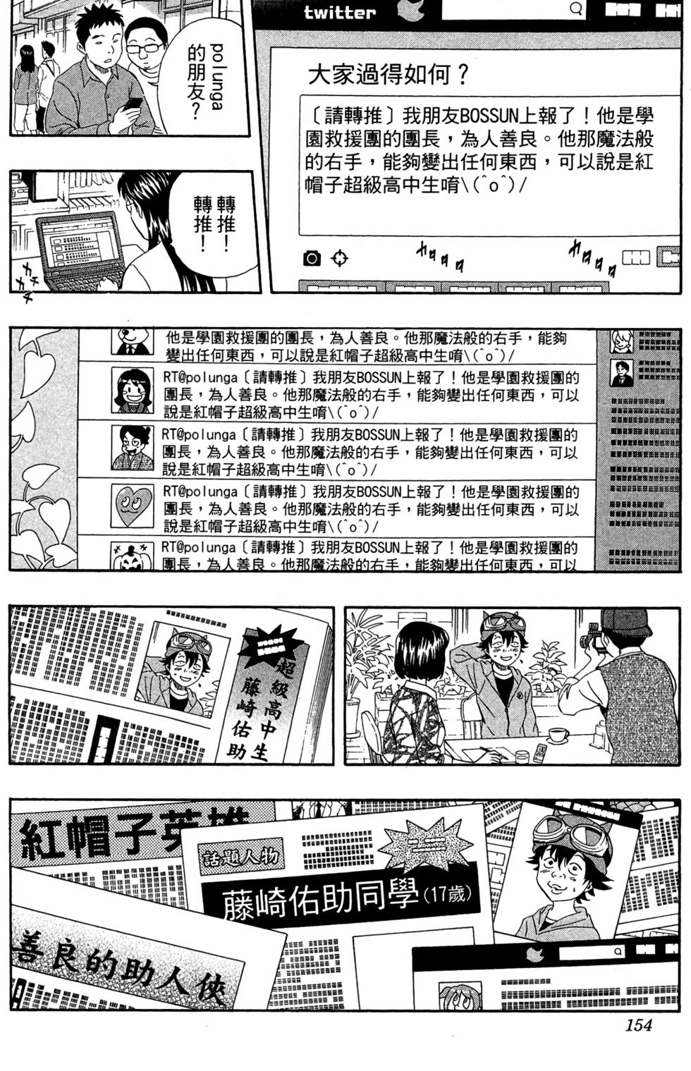 第151页