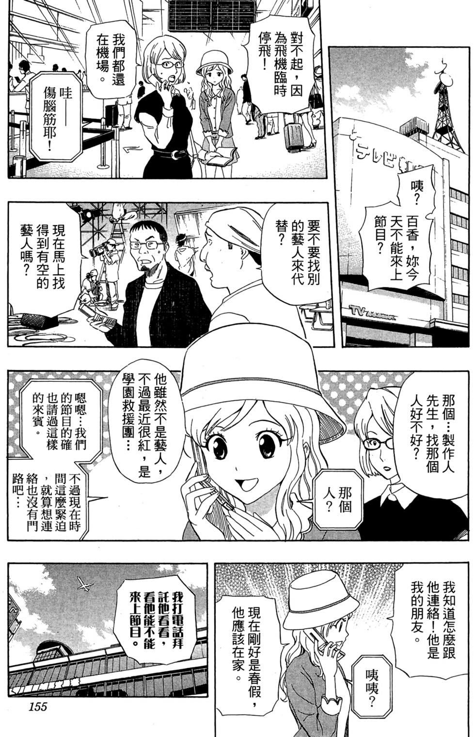 第152页