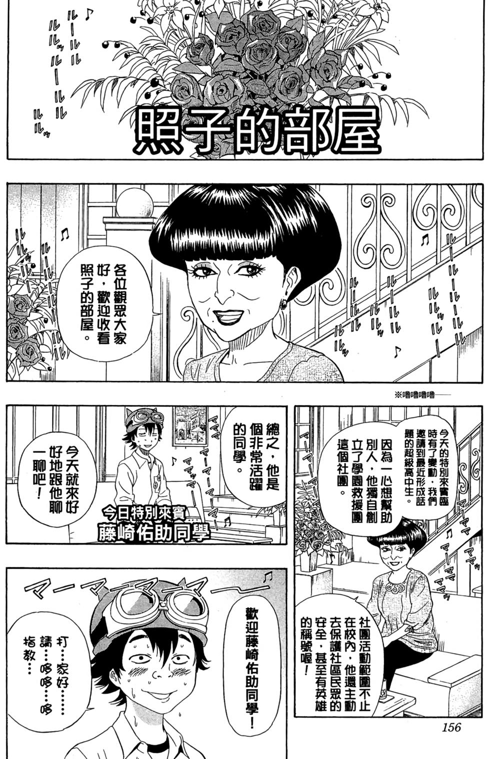第153页