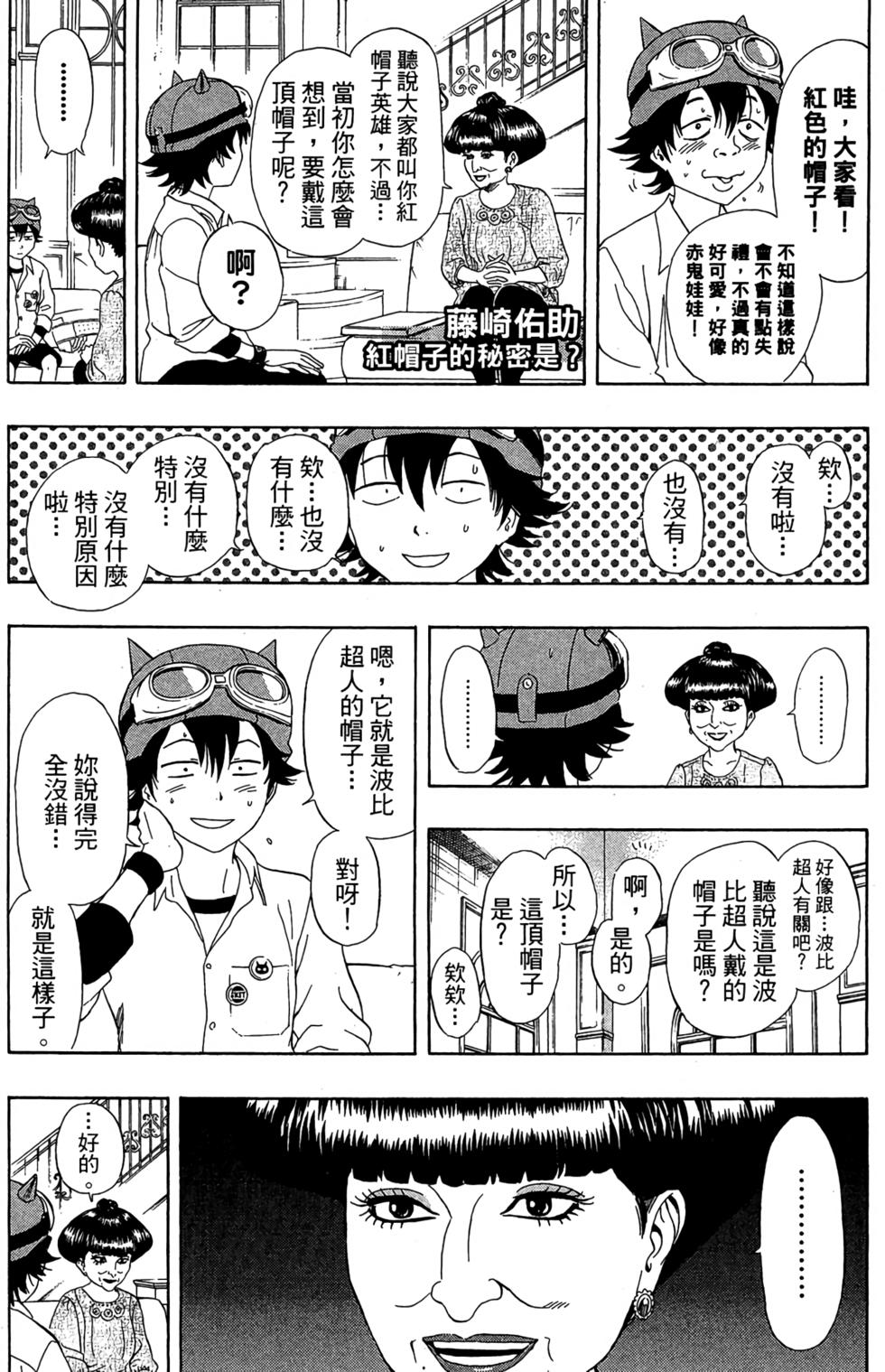 第155页