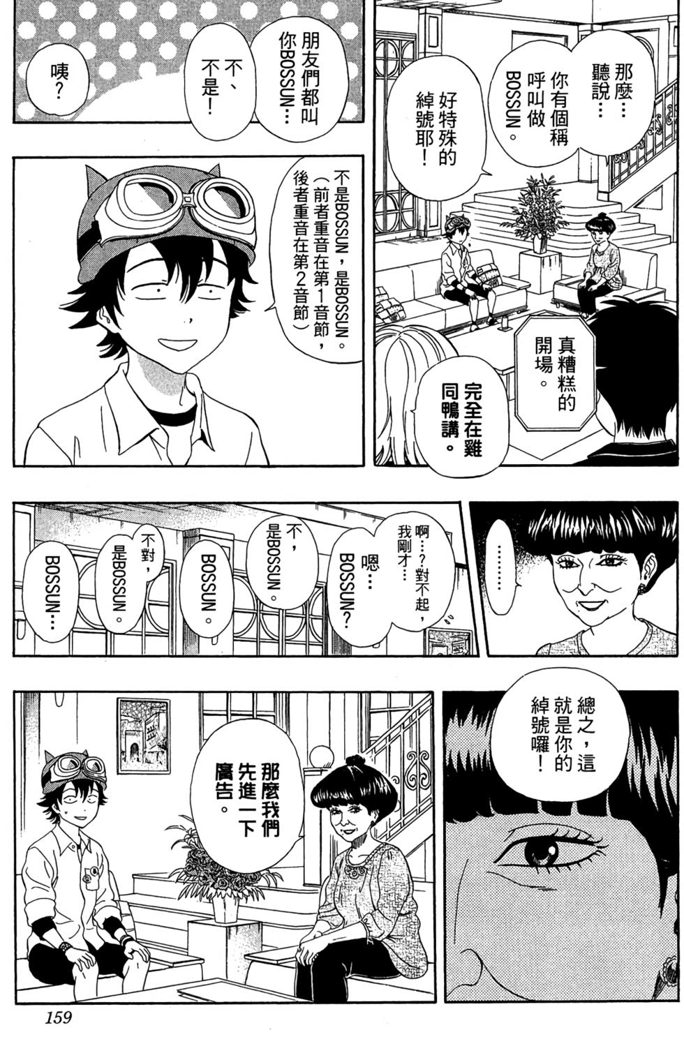 第156页