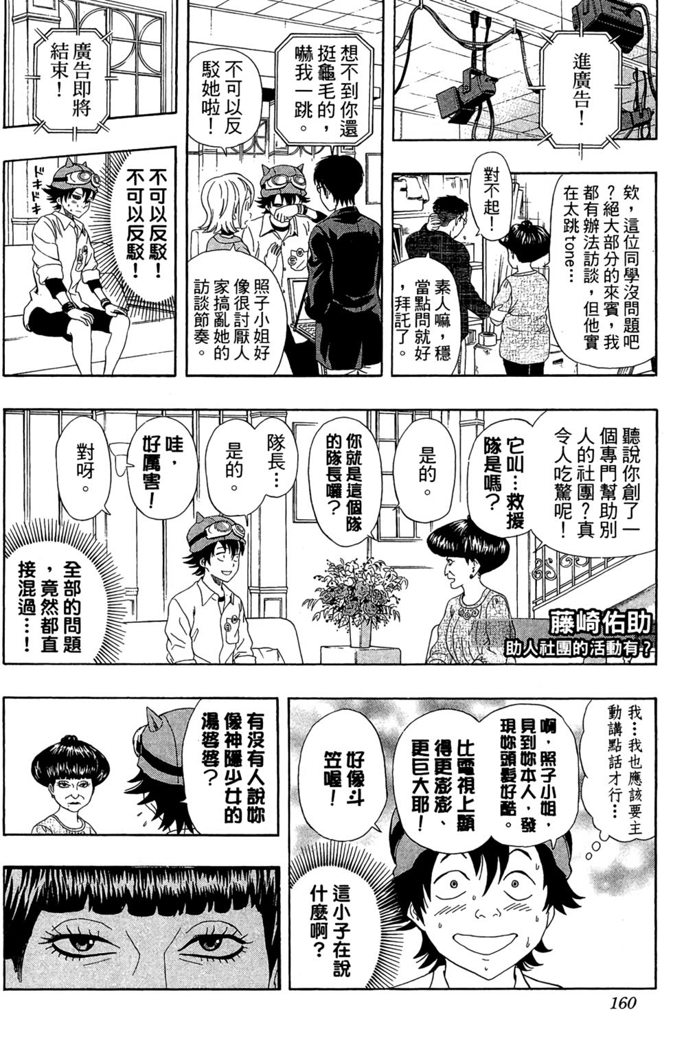 第157页