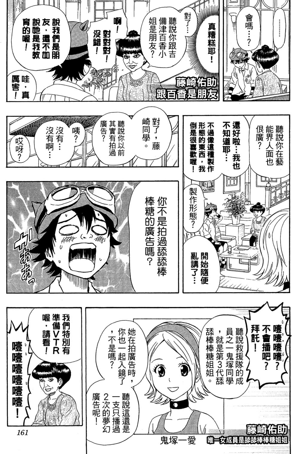 第158页