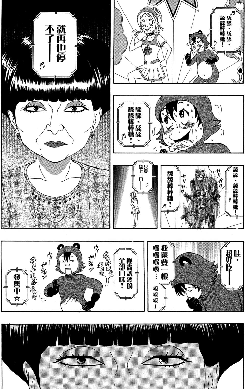 第159页