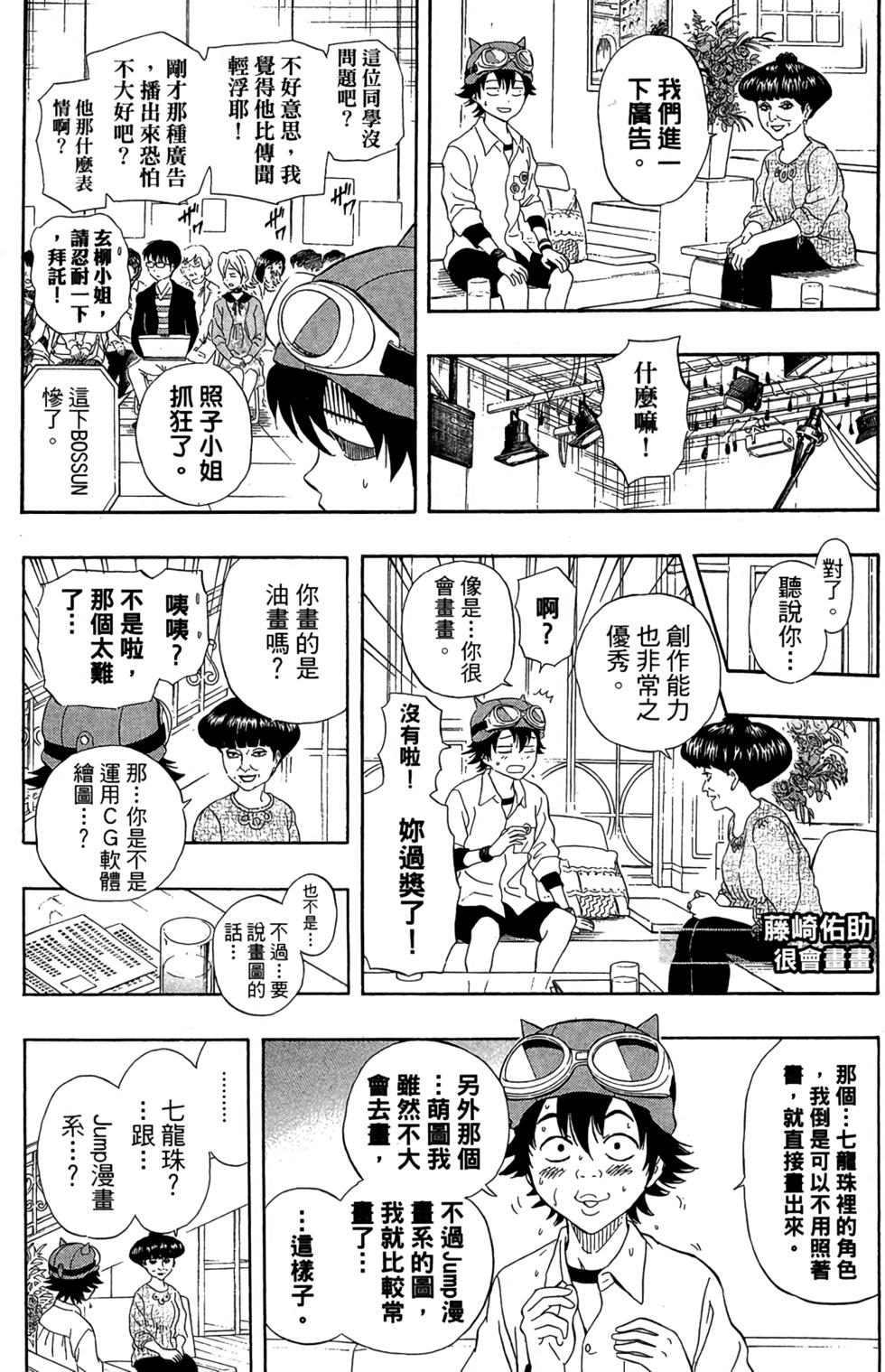 第160页