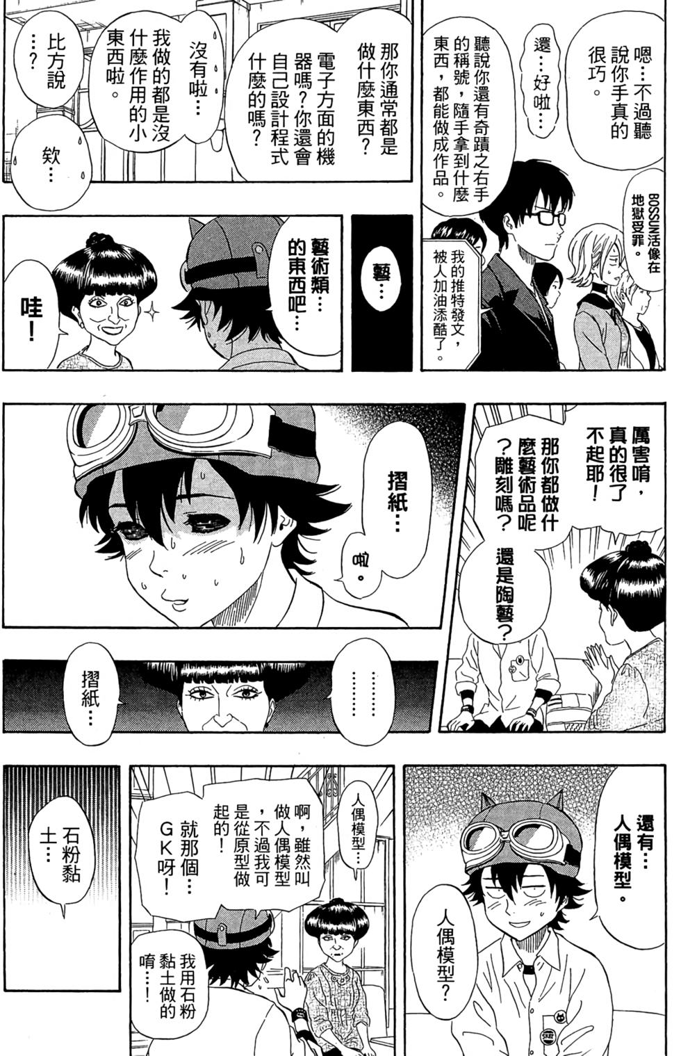 第161页