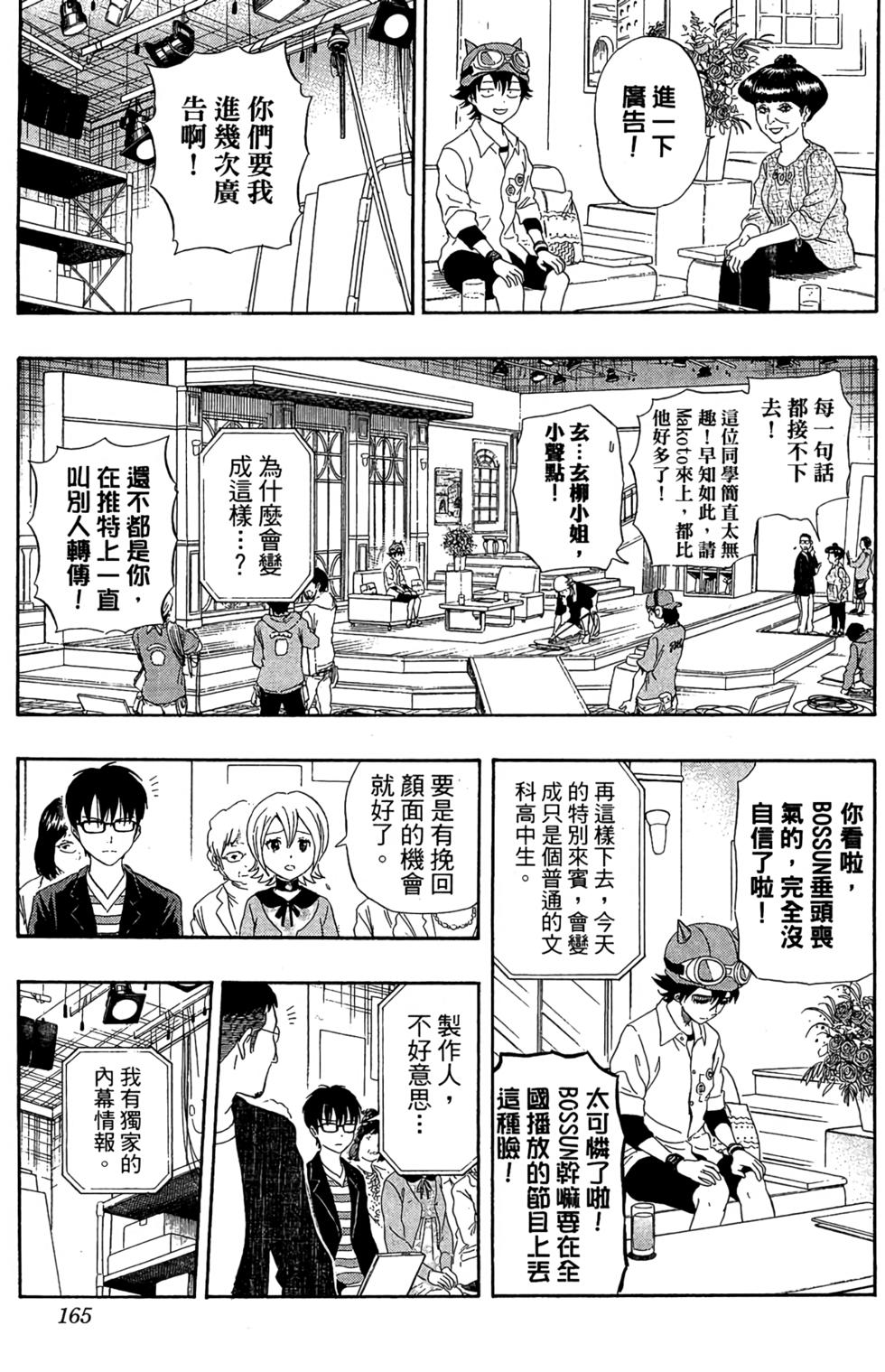 第162页