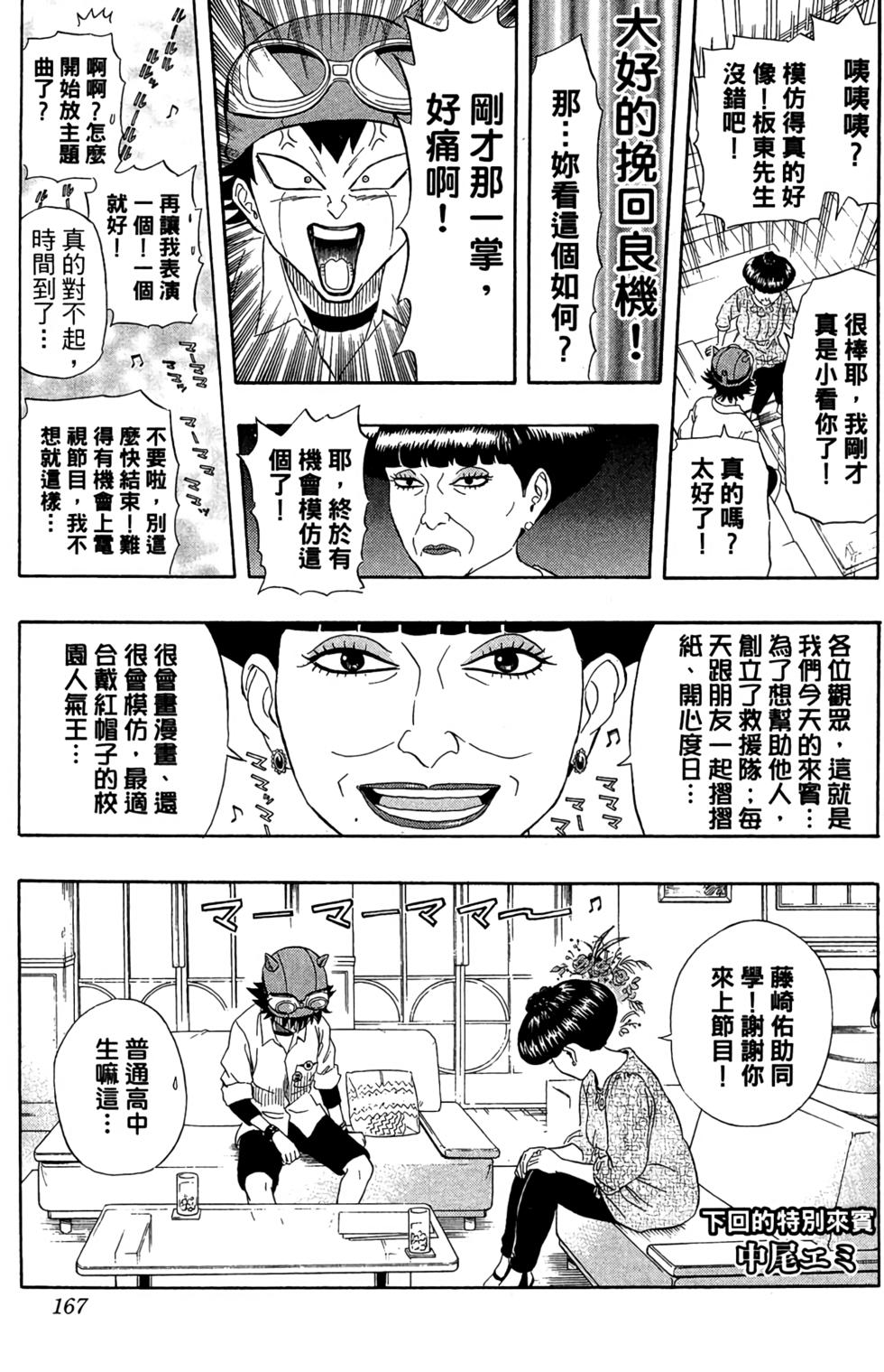 第164页