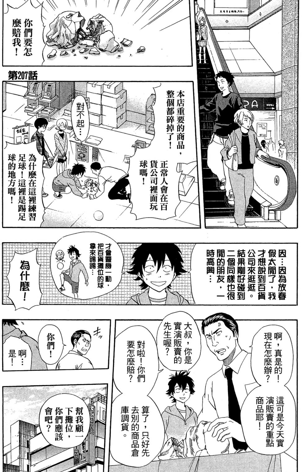 第166页