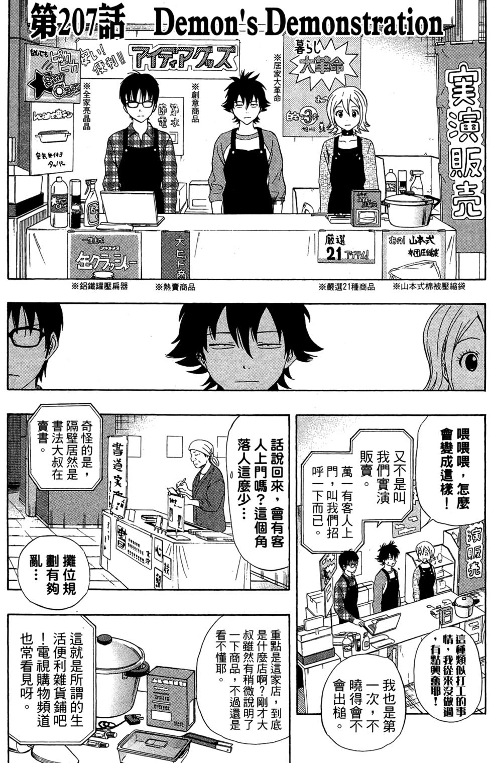第167页
