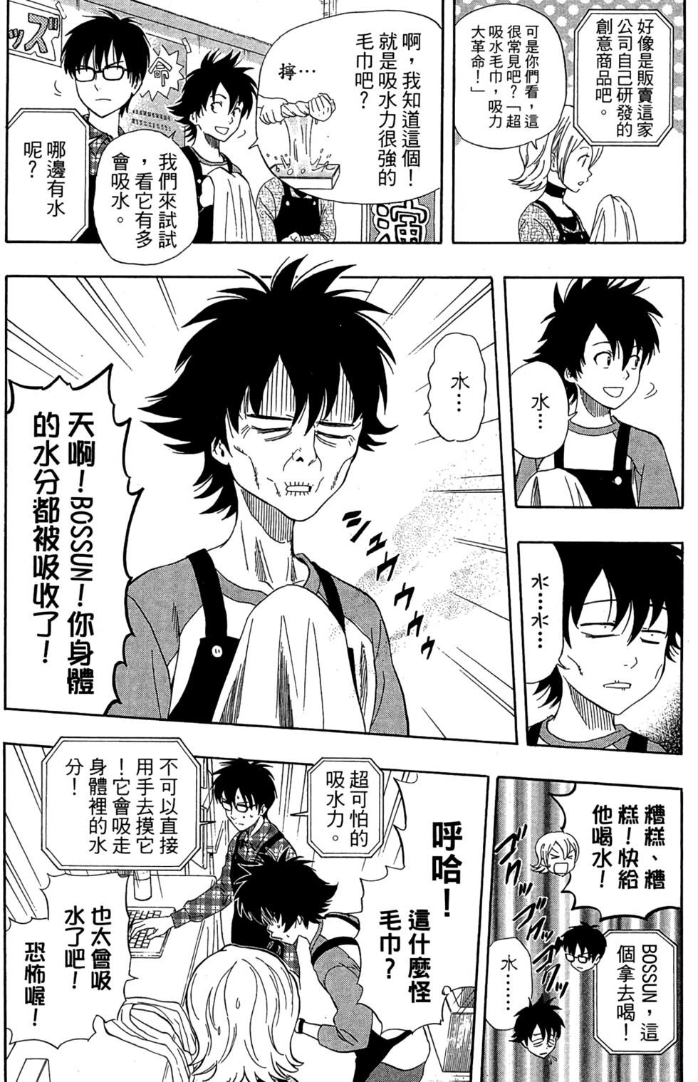 第168页