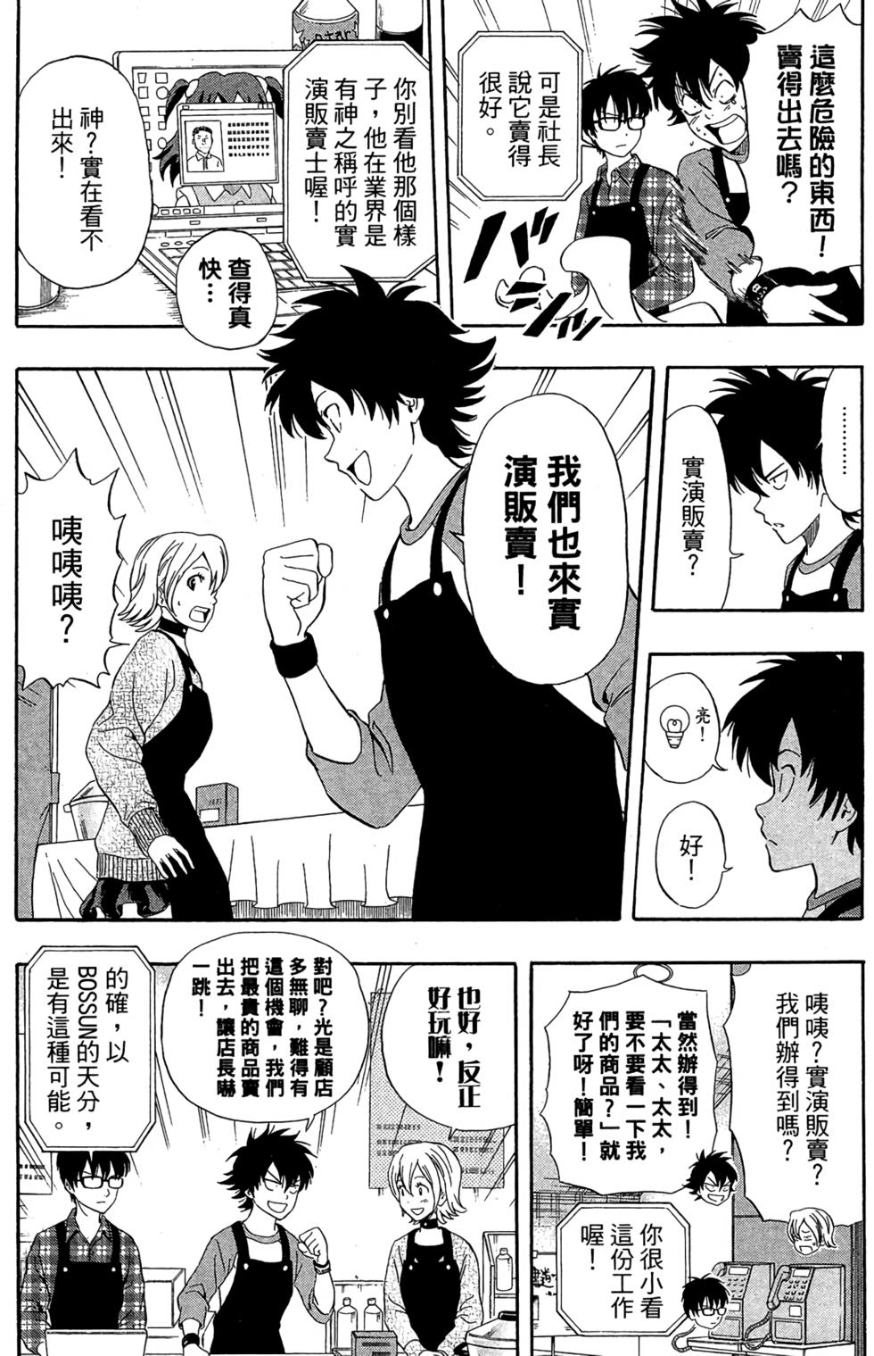 第169页