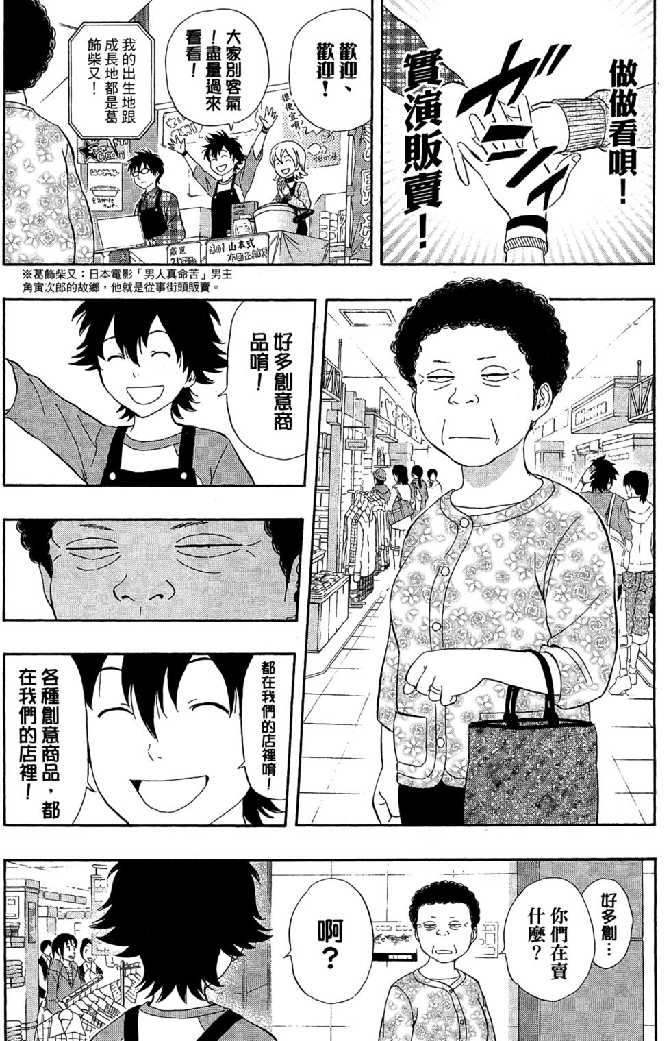 第170页