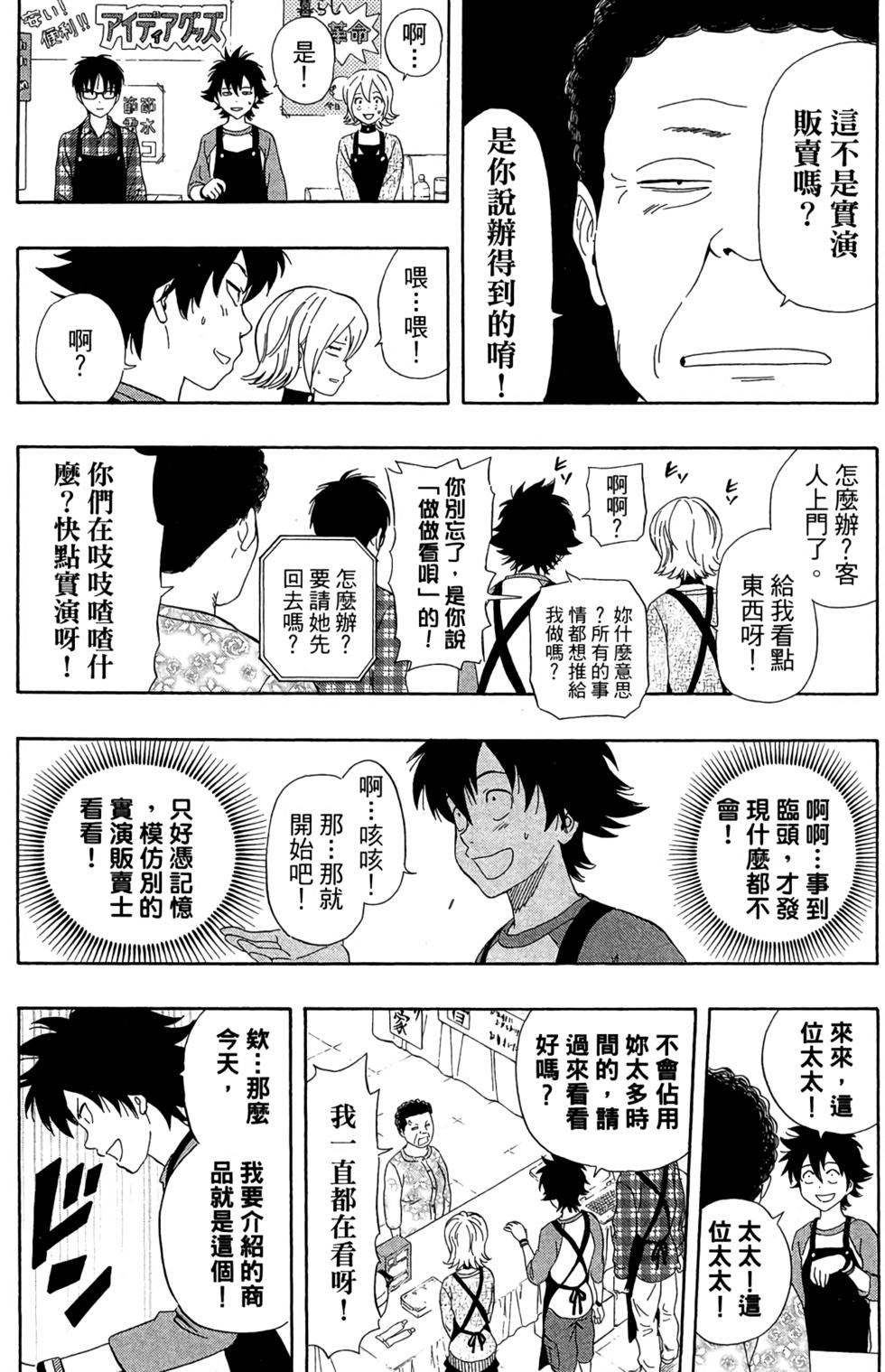第171页