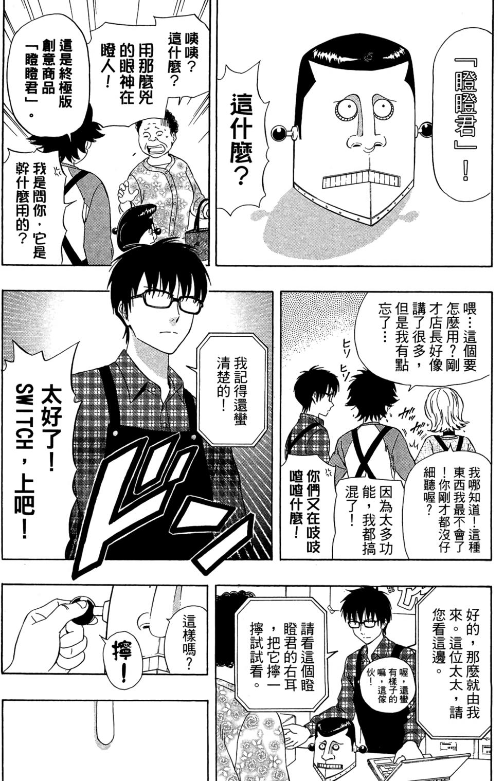 第172页