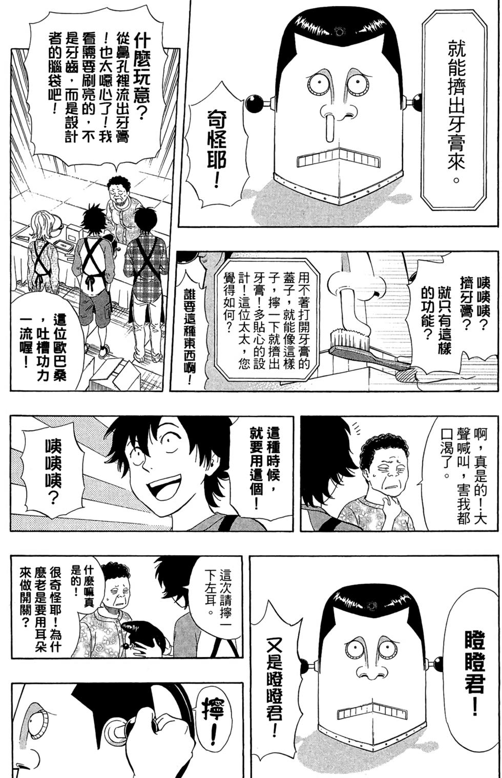 第173页