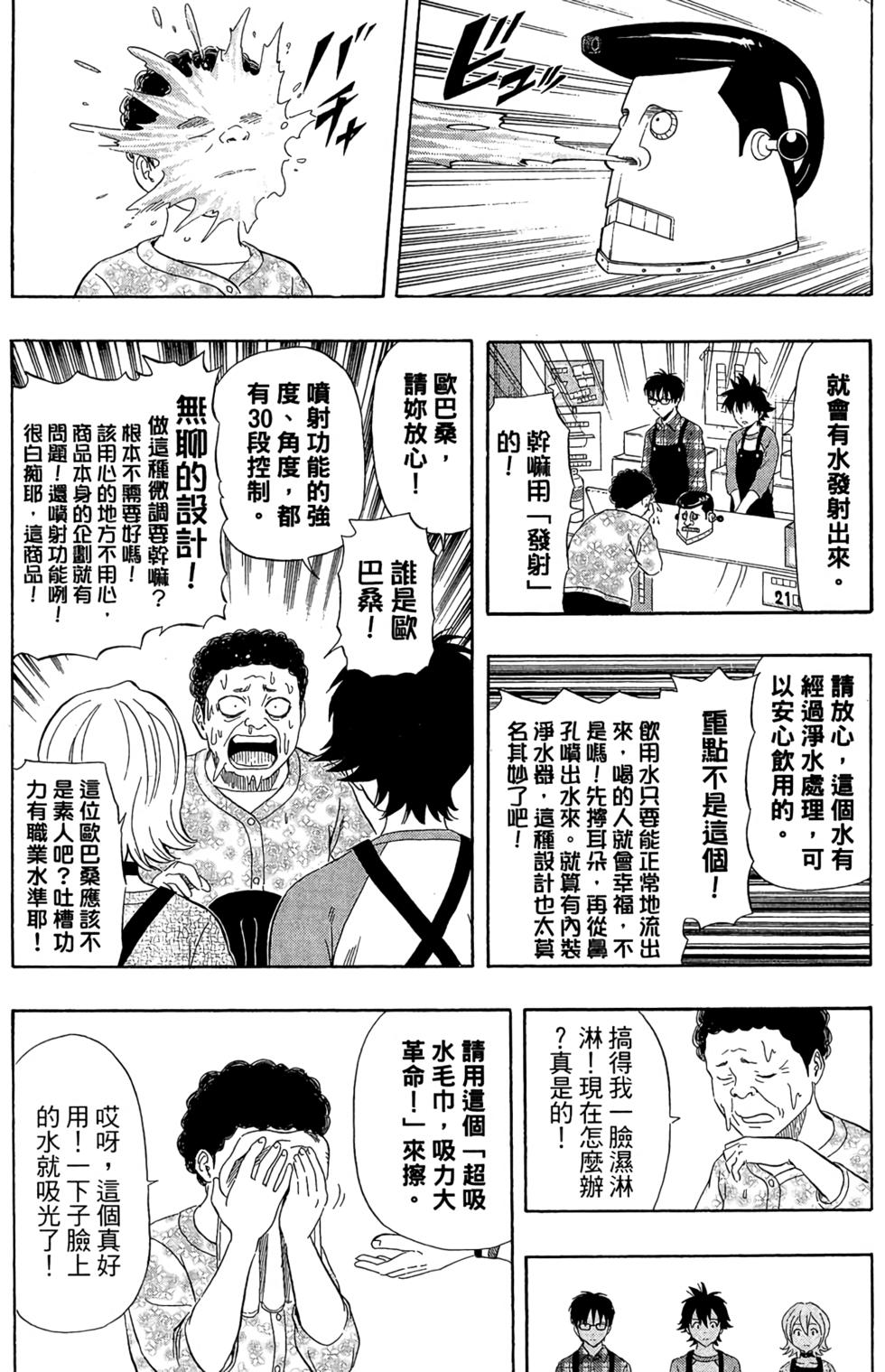 第174页